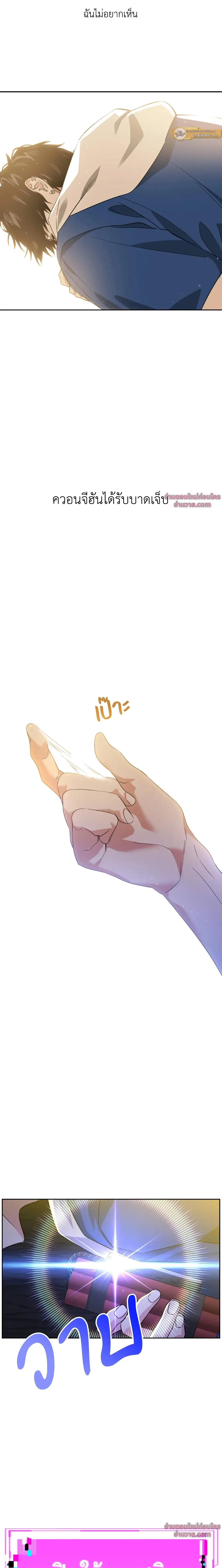 หน้าที่ 28