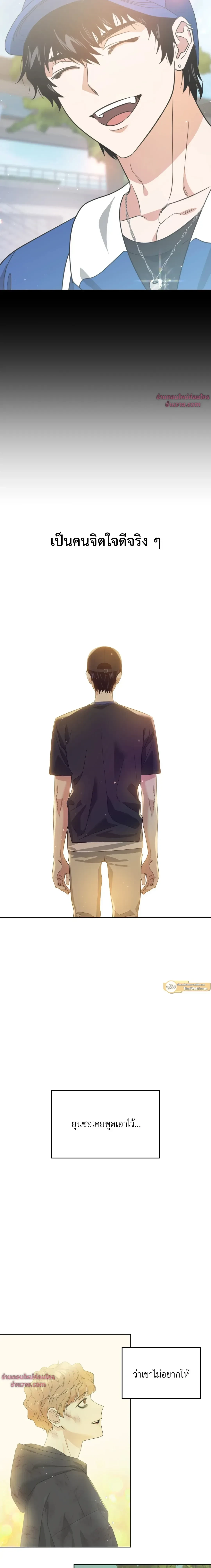 หน้าที่ 26