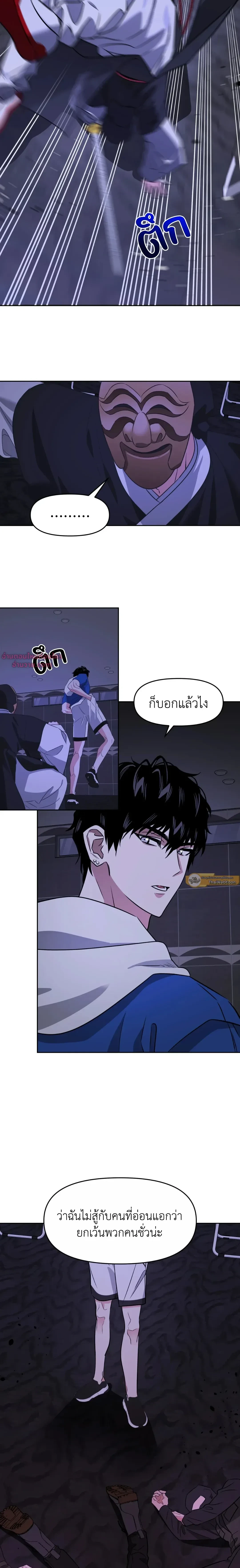 หน้าที่ 14