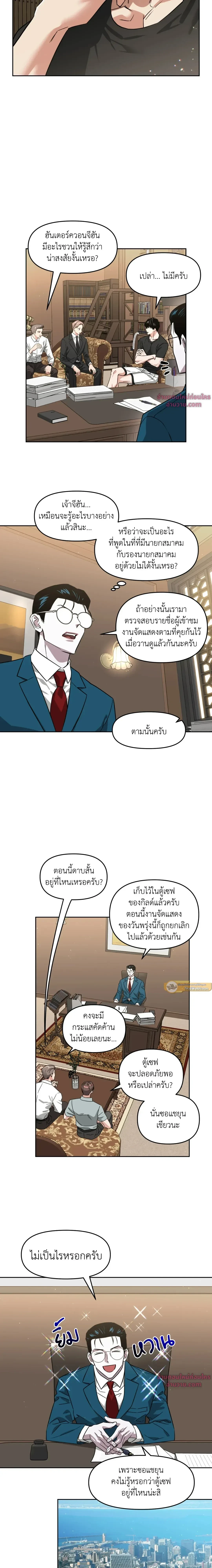 หน้าที่ 6