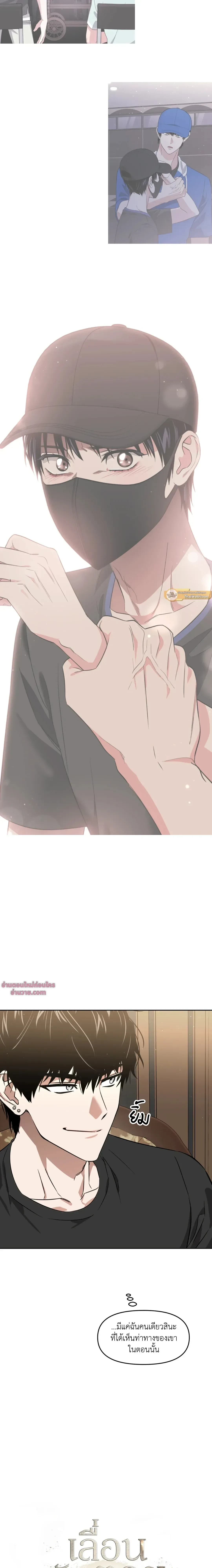 หน้าที่ 11