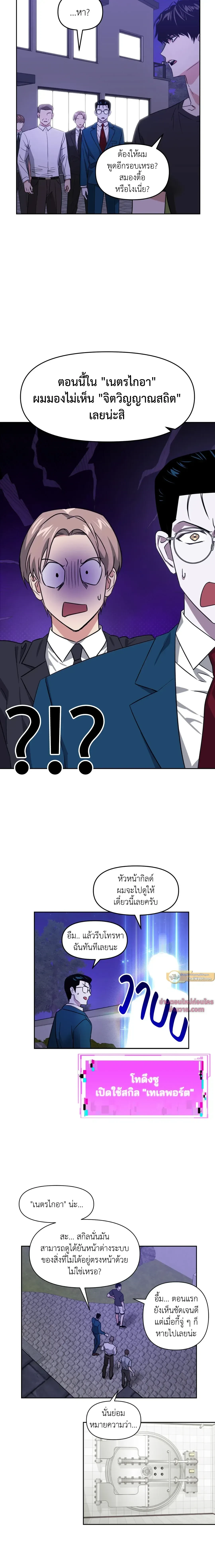 หน้าที่ 13