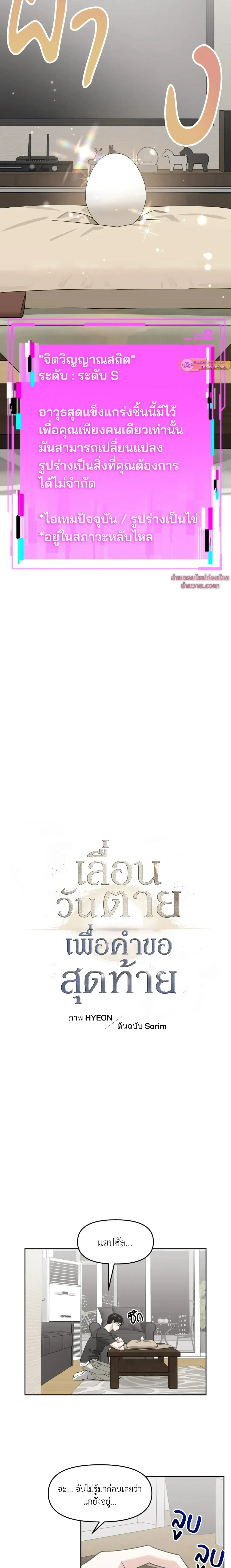 หน้าที่ 2