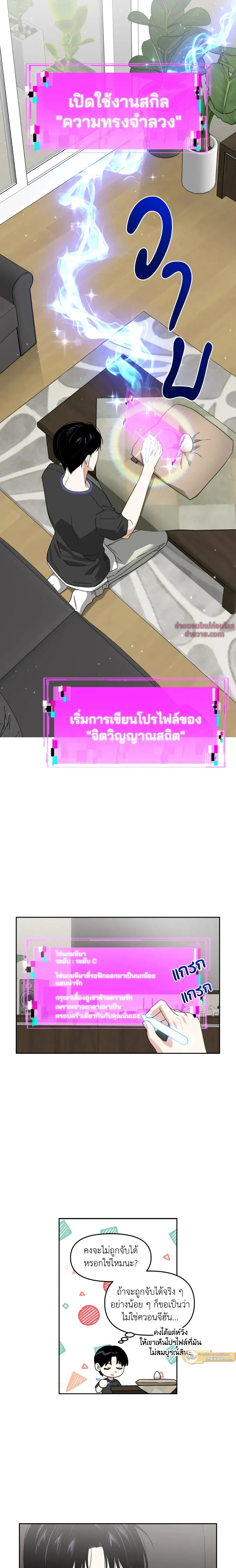 หน้าที่ 4