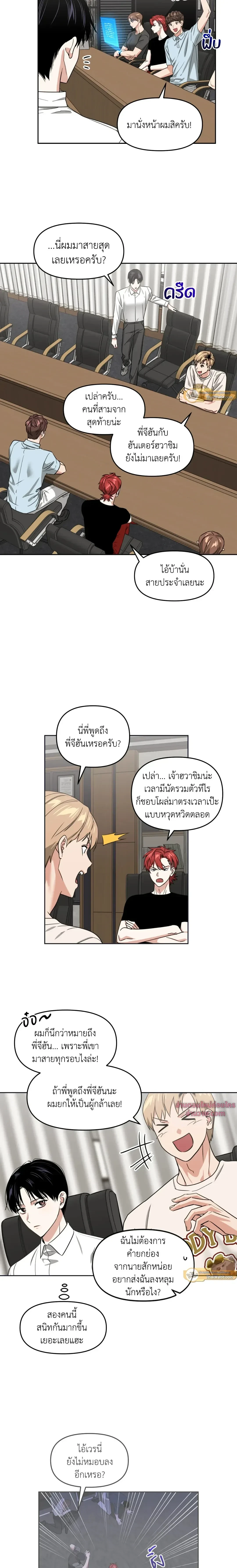 หน้าที่ 17