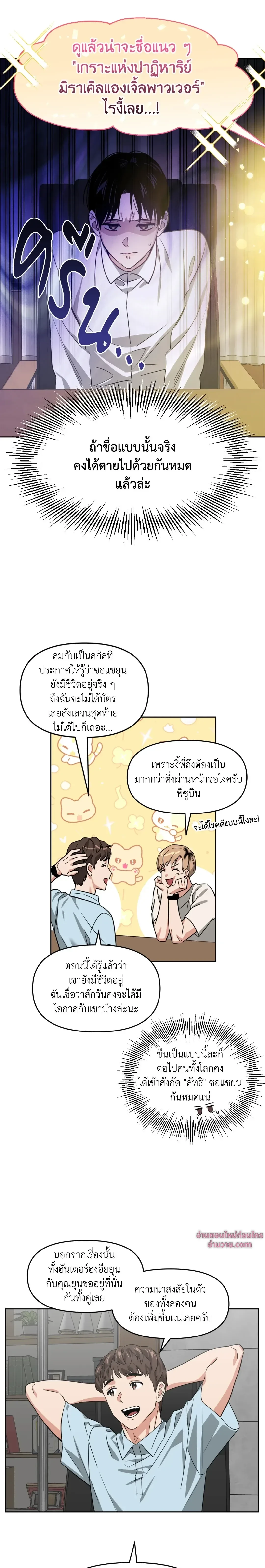 หน้าที่ 19