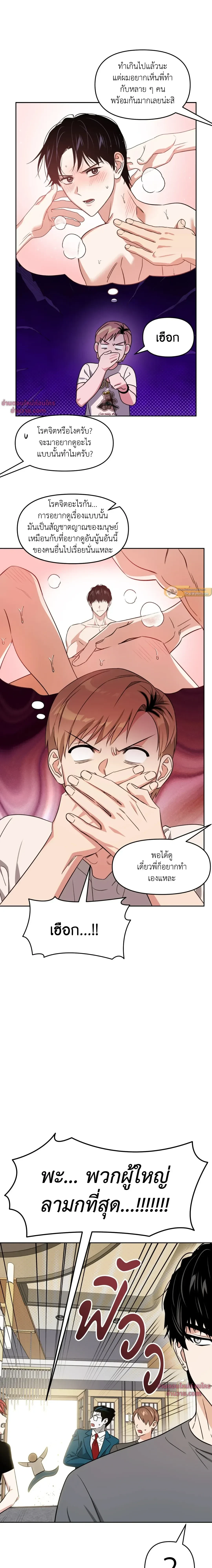 หน้าที่ 14