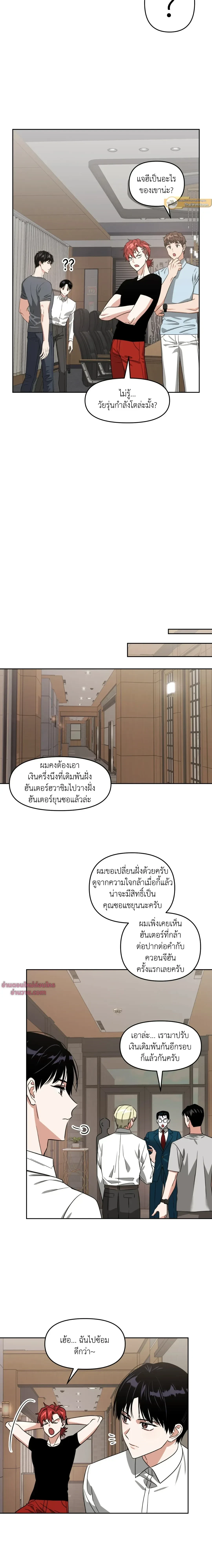 หน้าที่ 15