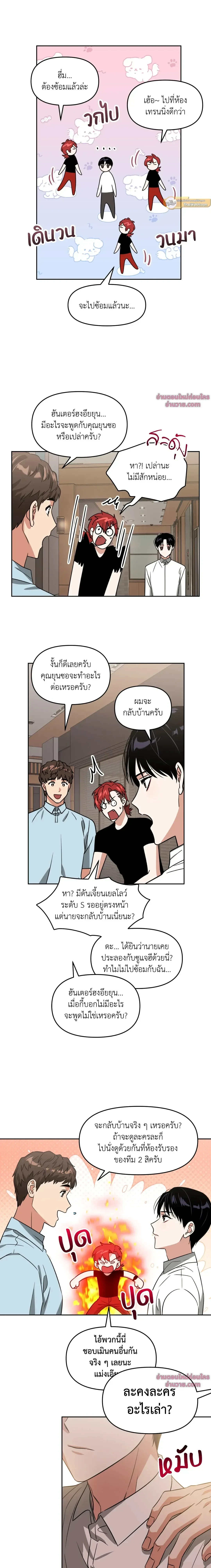 หน้าที่ 16