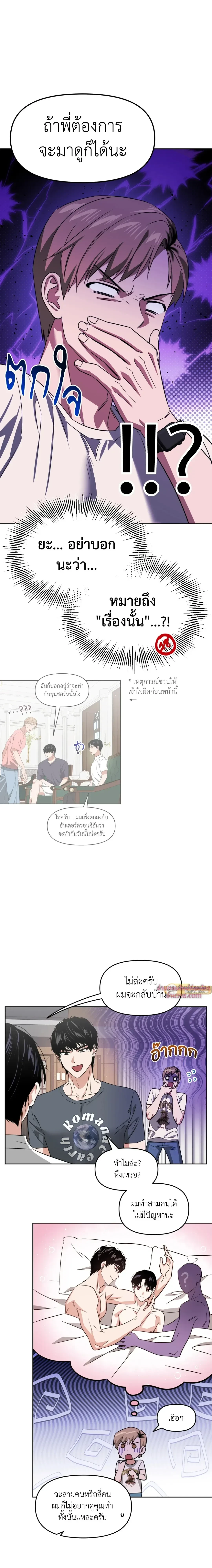 หน้าที่ 13