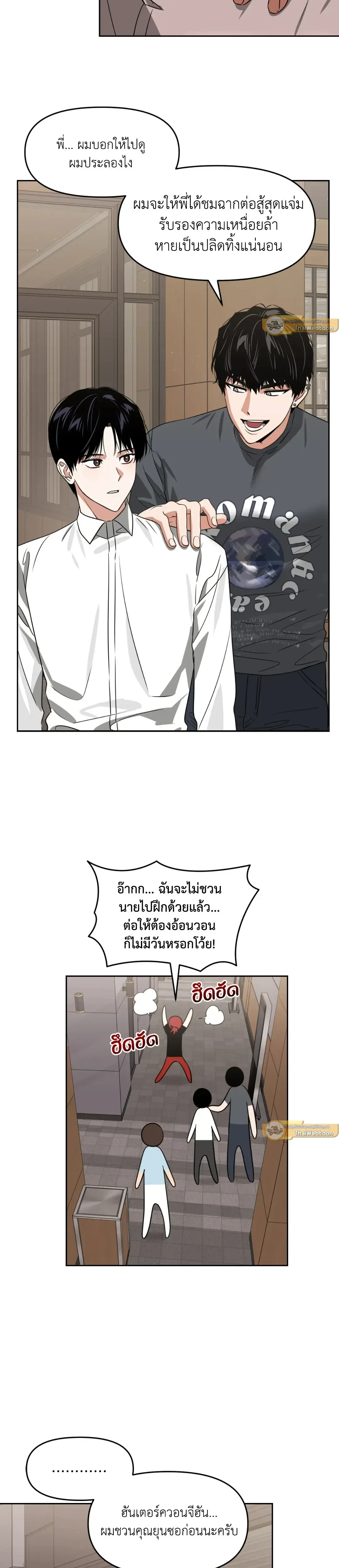 หน้าที่ 17