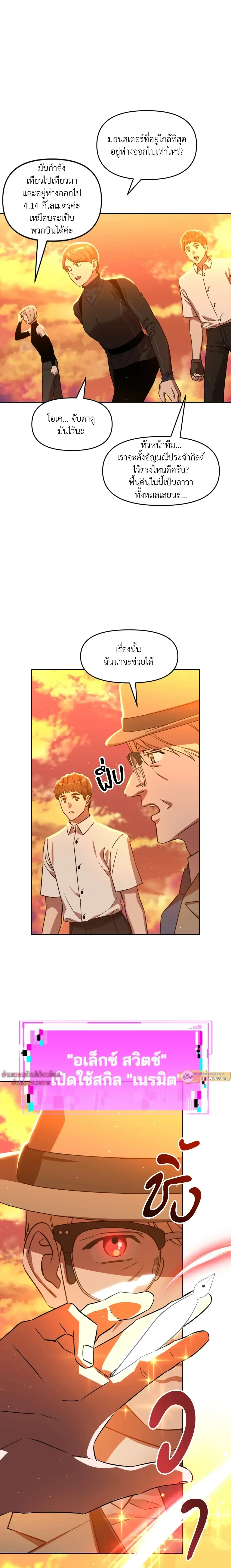 หน้าที่ 5
