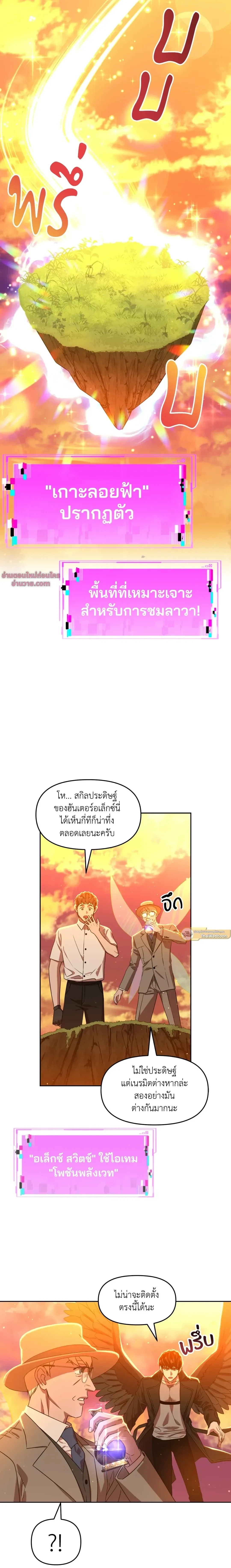 หน้าที่ 6