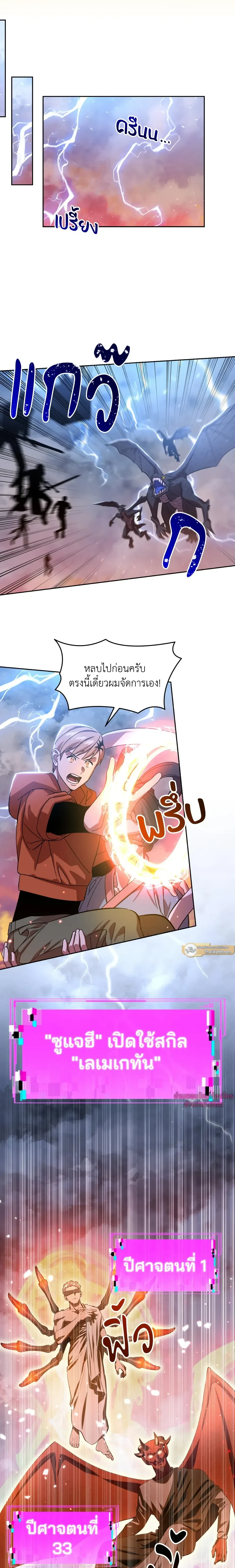 หน้าที่ 13