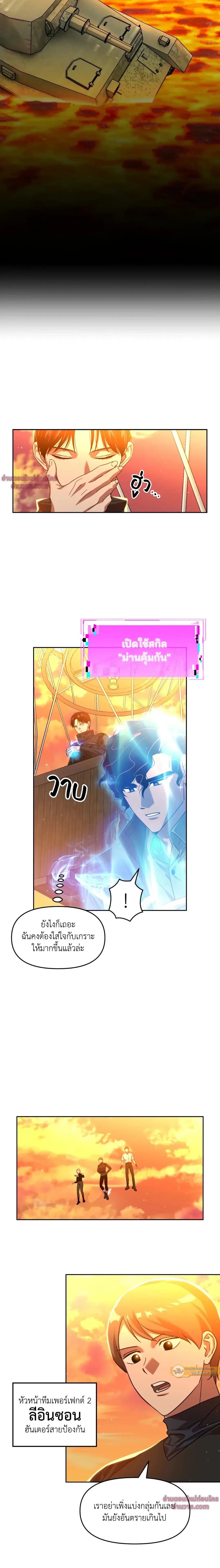 หน้าที่ 4
