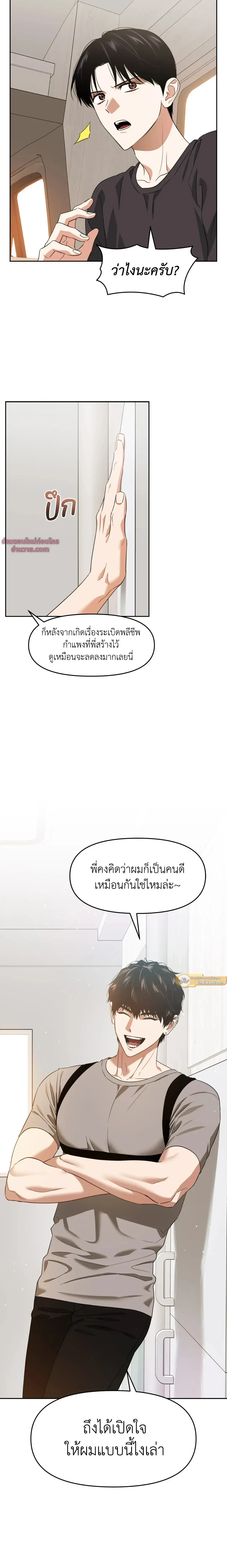 หน้าที่ 20