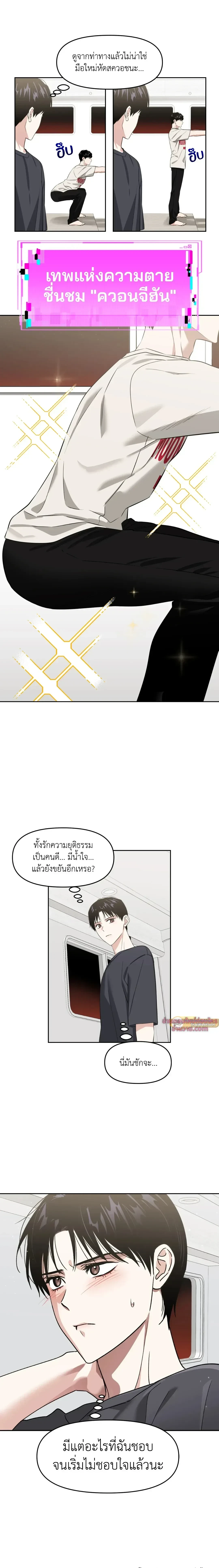 หน้าที่ 19