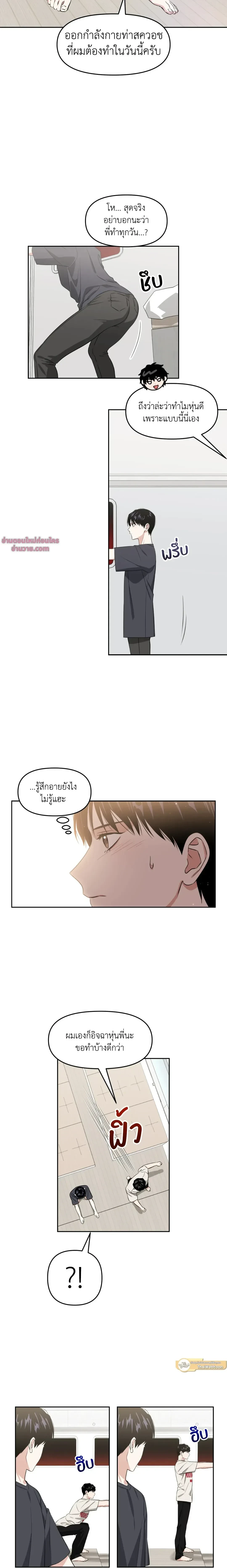 หน้าที่ 18