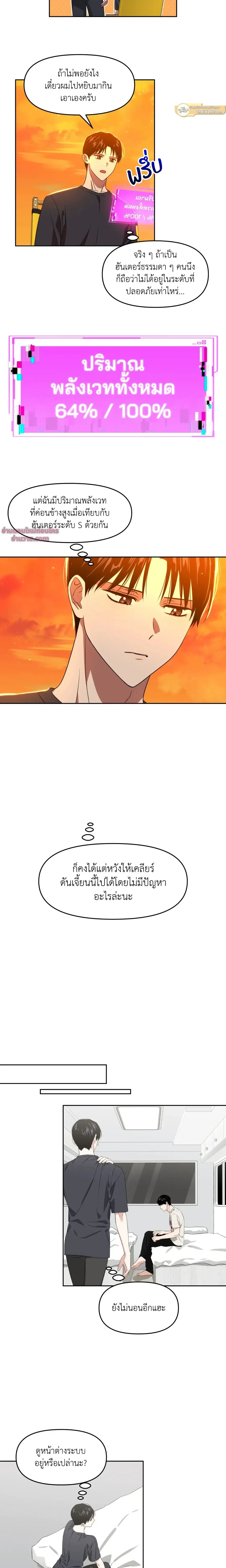 หน้าที่ 16