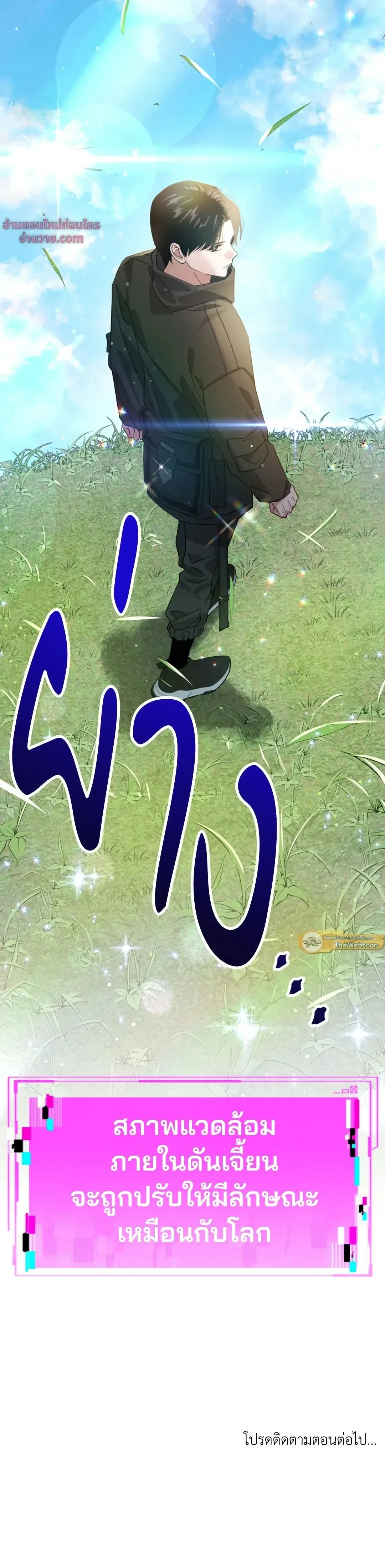 หน้าที่ 22