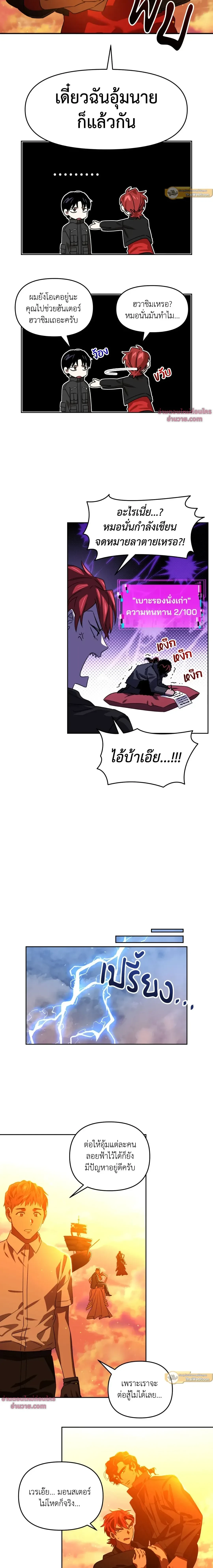 หน้าที่ 10