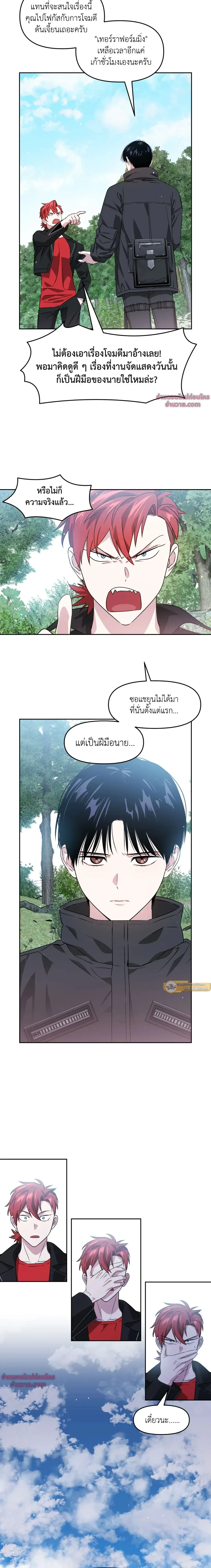 หน้าที่ 12