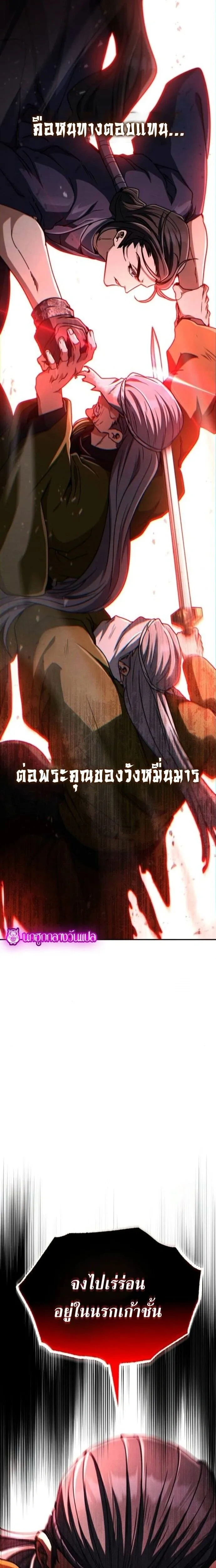 หน้าที่ 22