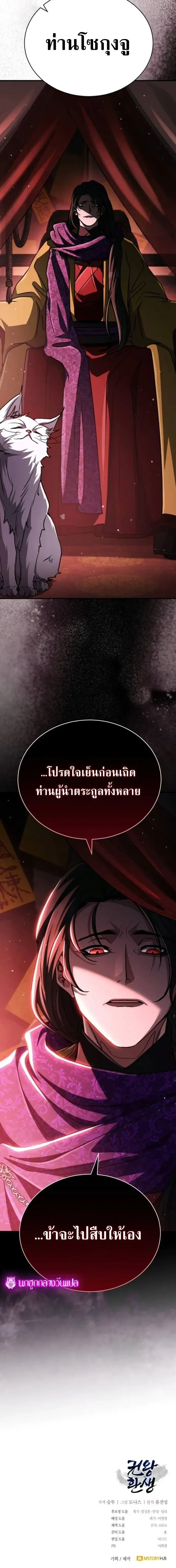 หน้าที่ 41