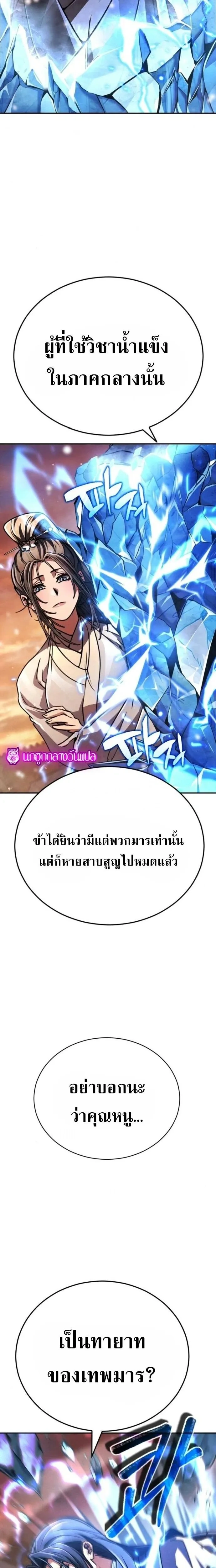 หน้าที่ 36