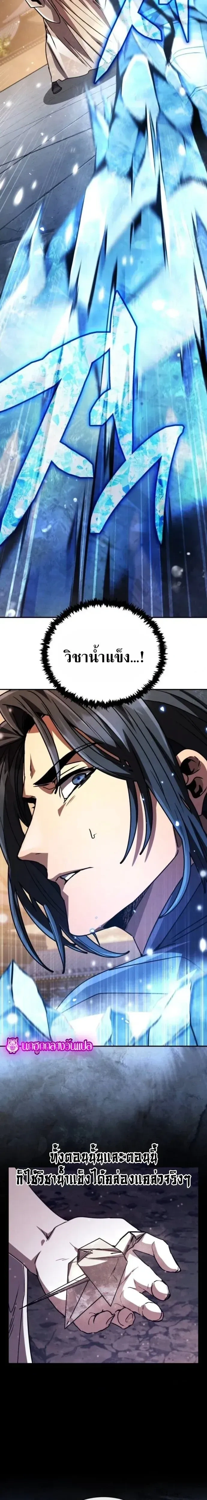 หน้าที่ 34