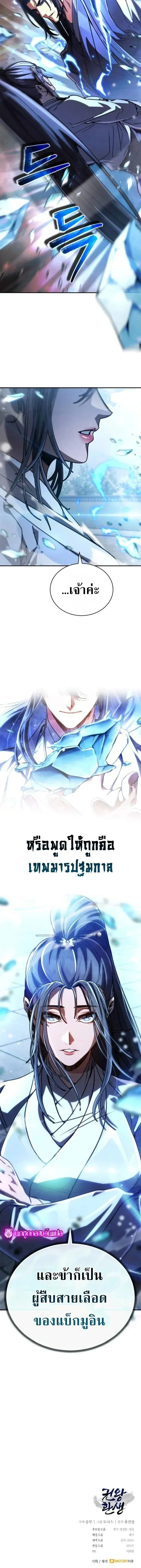 หน้าที่ 37