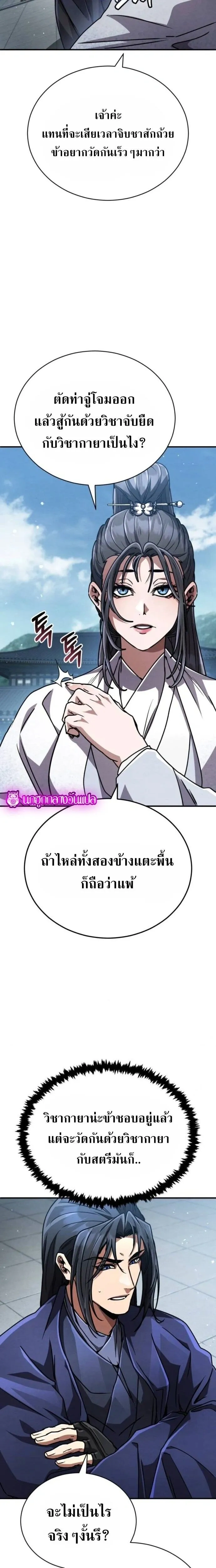 หน้าที่ 22