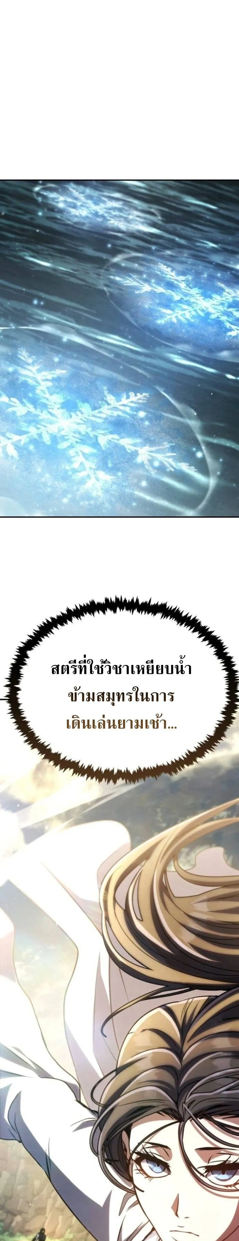 หน้าที่ 31