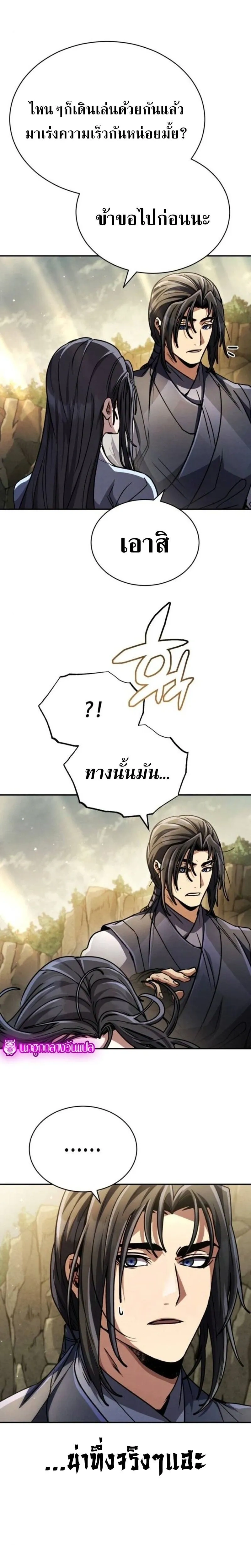 หน้าที่ 30