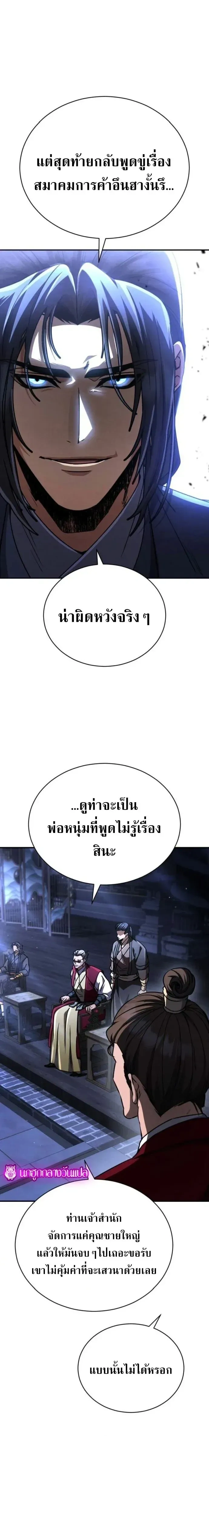 หน้าที่ 16