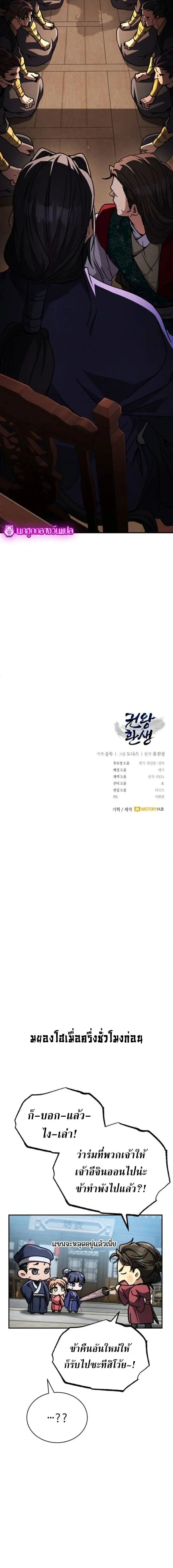 หน้าที่ 48