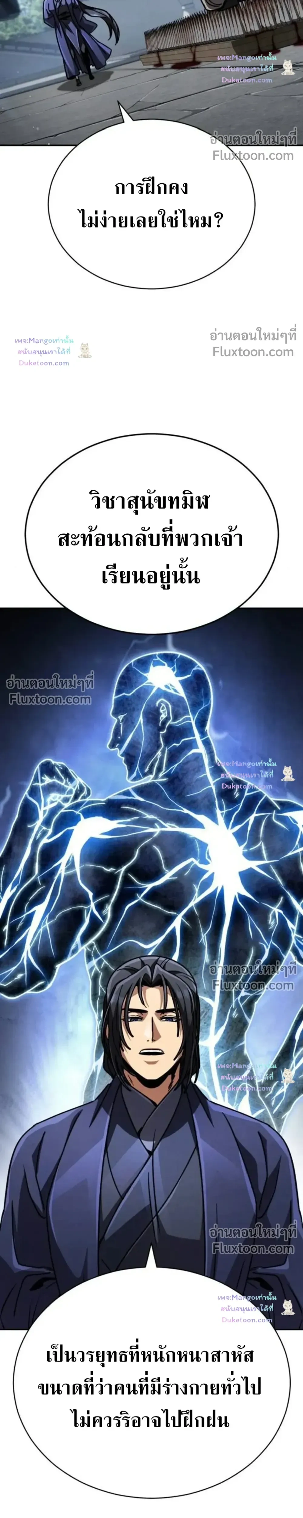 หน้าที่ 35