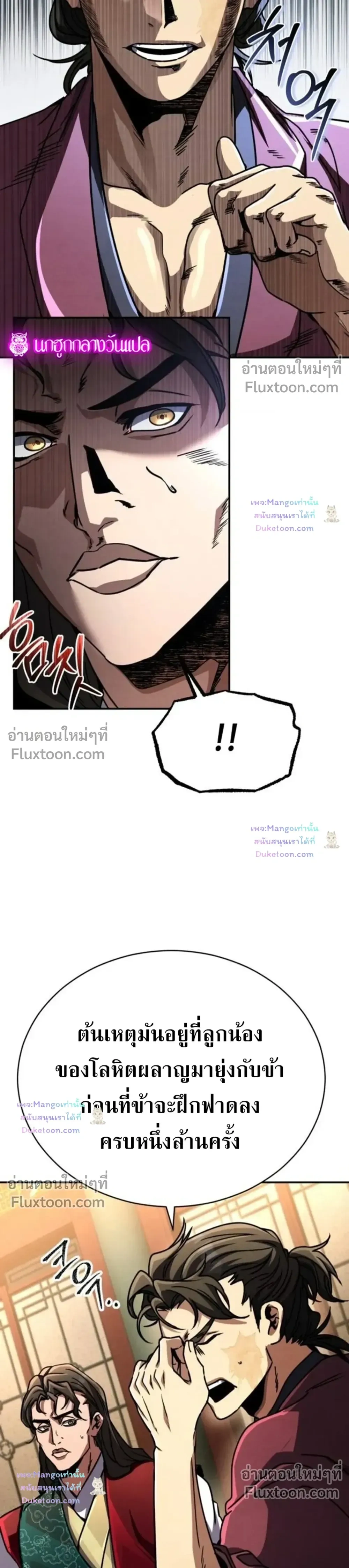 หน้าที่ 30