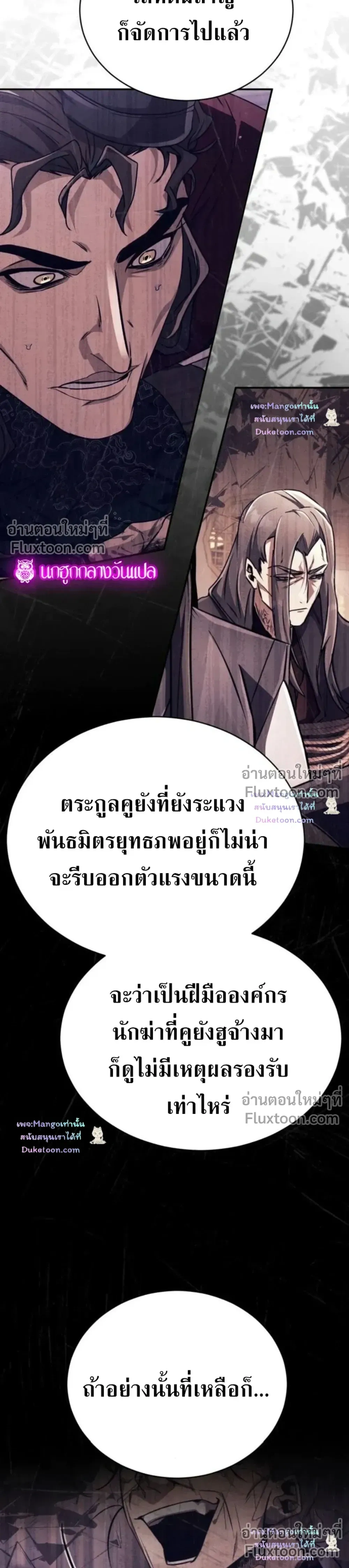 หน้าที่ 48