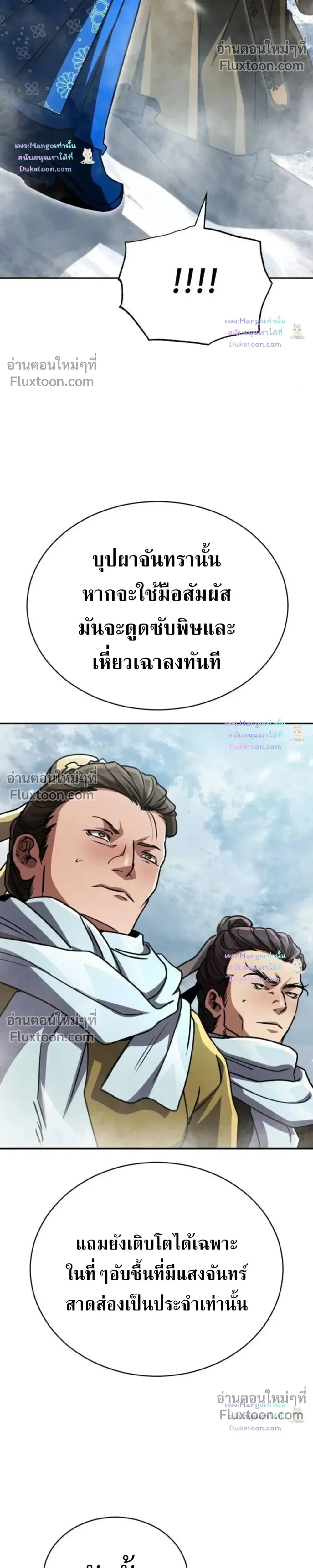 หน้าที่ 53
