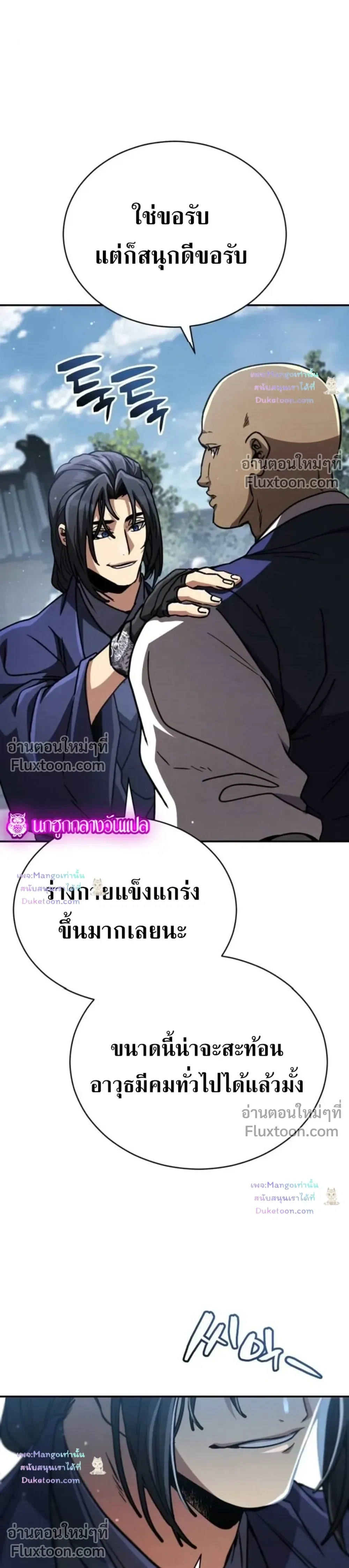 หน้าที่ 36
