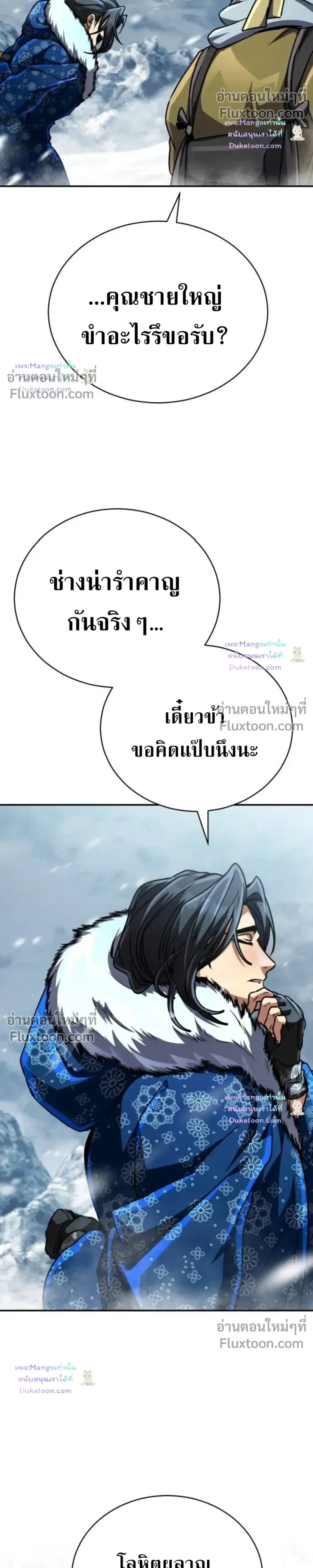 หน้าที่ 47