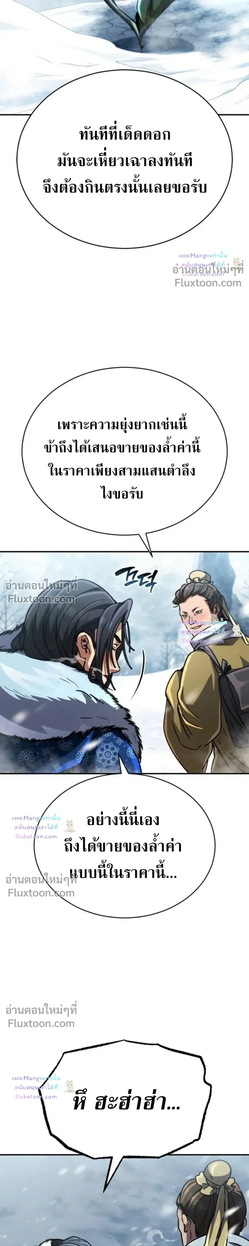 หน้าที่ 46