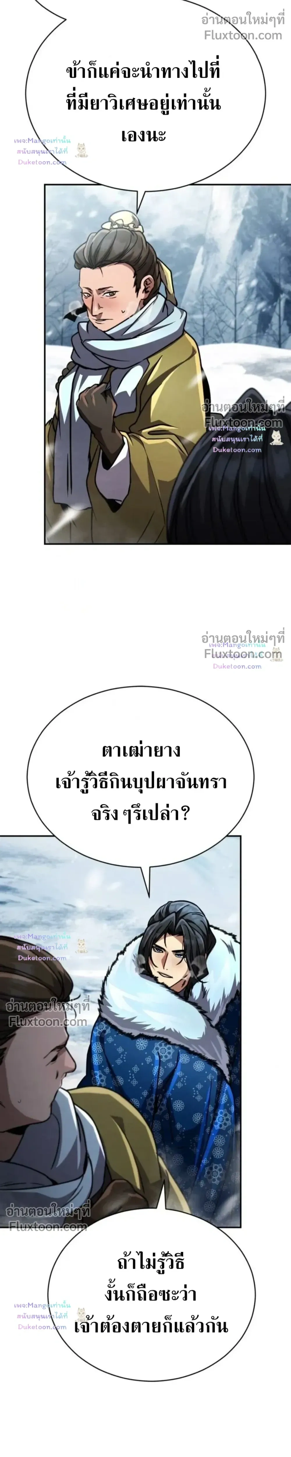 หน้าที่ 50