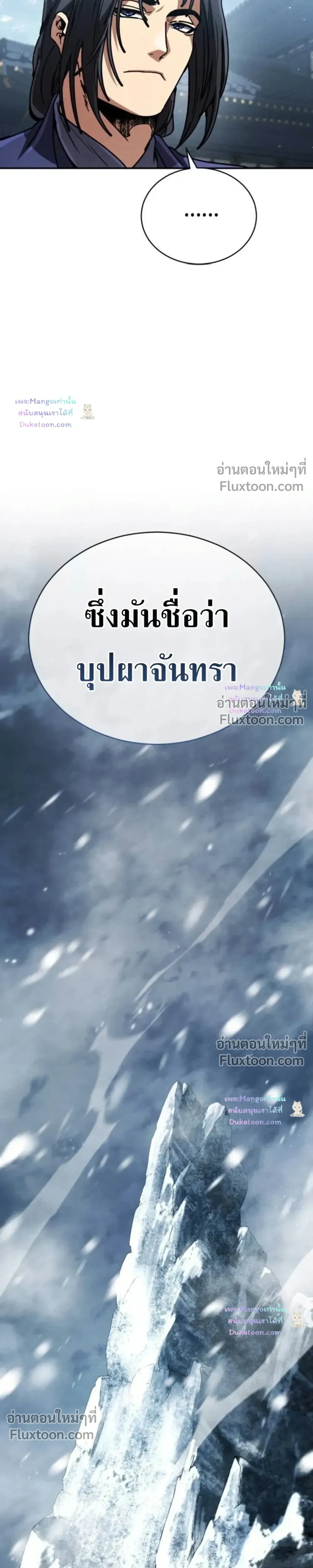 หน้าที่ 43