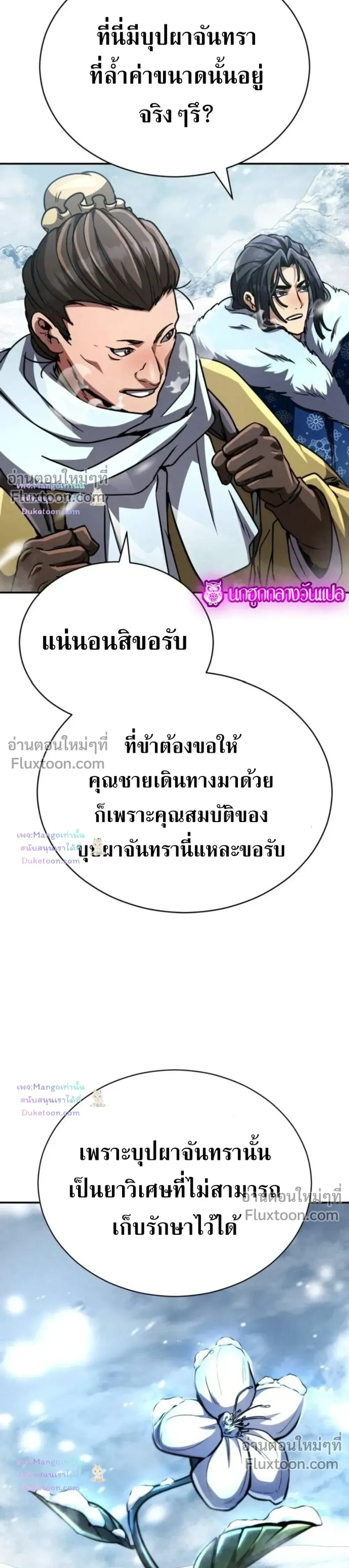 หน้าที่ 45