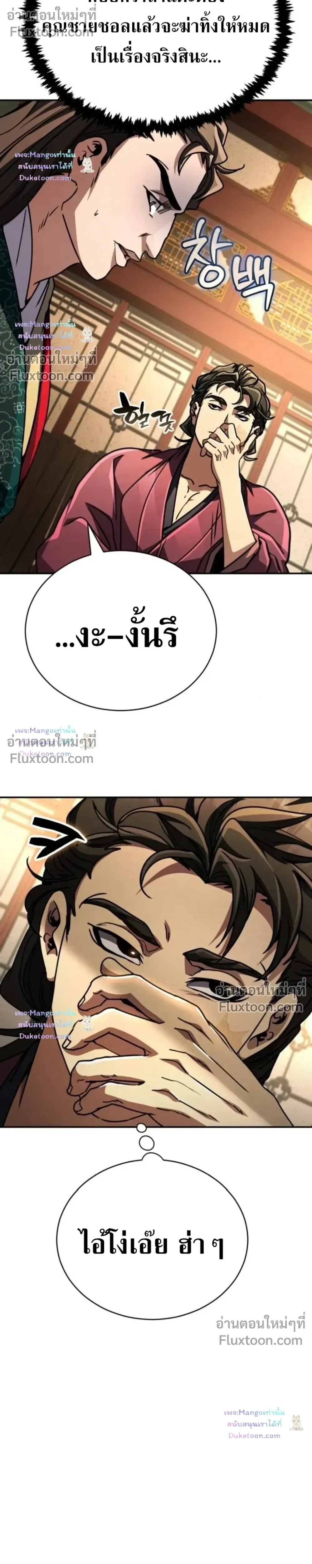 หน้าที่ 32