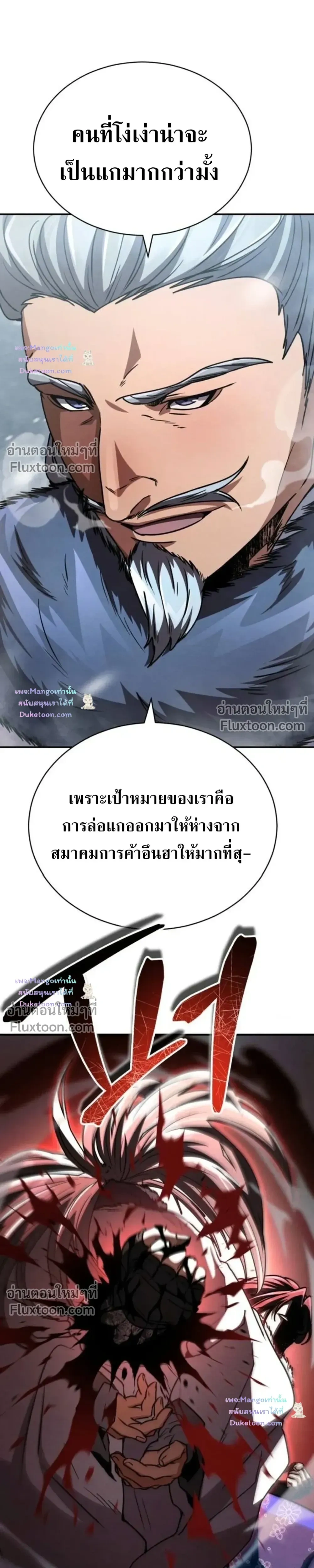 หน้าที่ 61