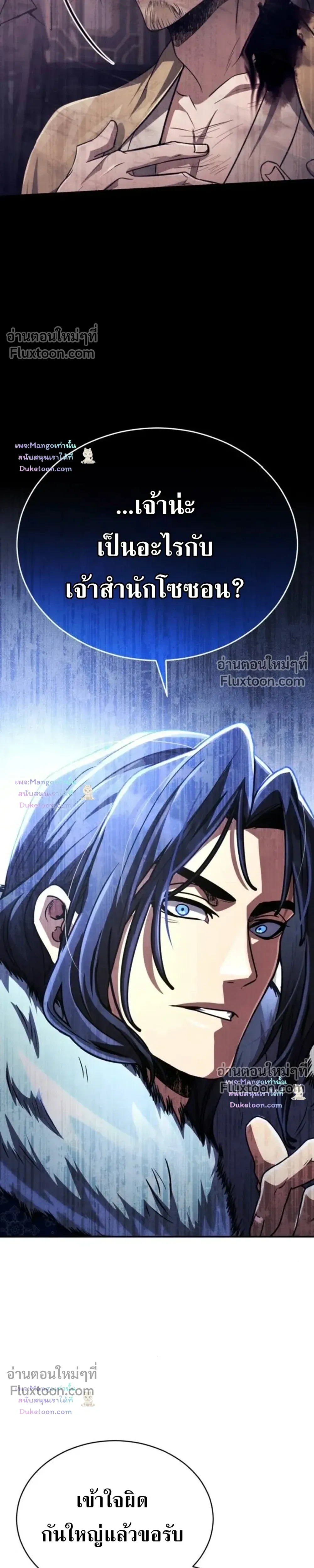 หน้าที่ 49