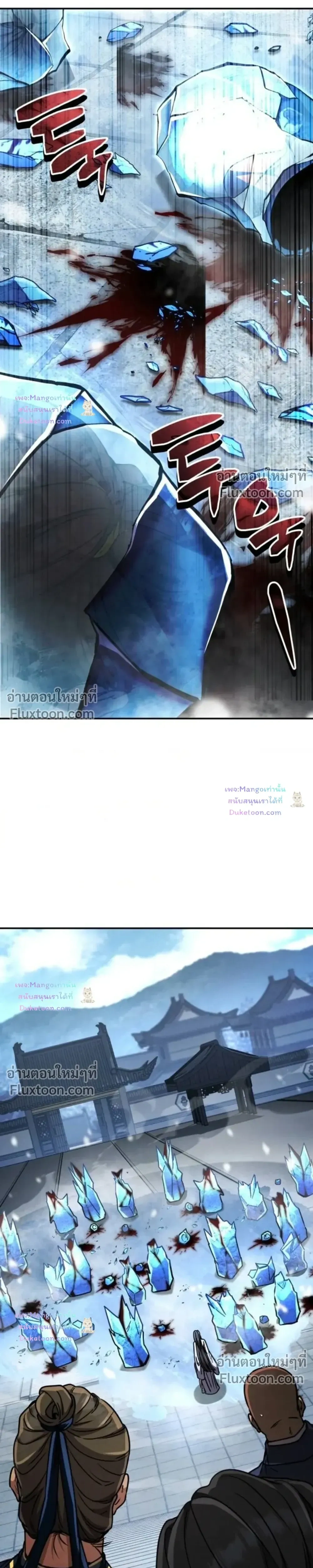 หน้าที่ 43